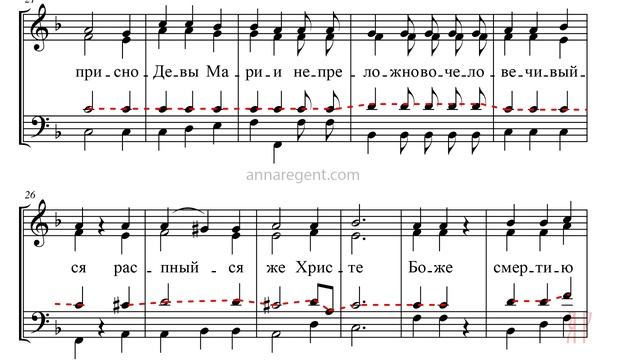 ЕДИНОРОДНЫЙ СЫНЕ Старорусский - Теноровая партия смотреть онлайн