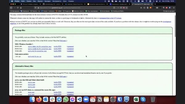 Делаем локальный запуск через Docker-compose. DevOps с нуля. Интенсив по DevOps