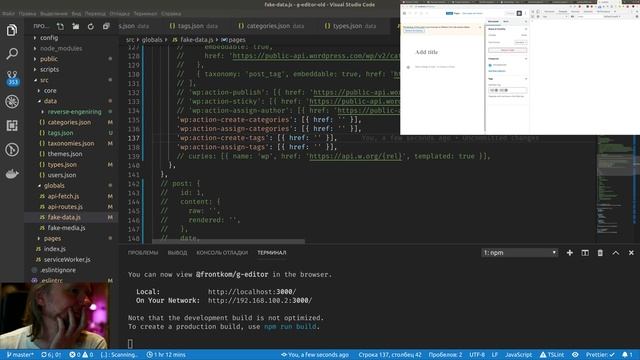 ReactJS #201 - Включил категории и тэги для "page" внутри g-editor смотреть онлайн