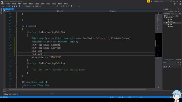 【阿空】Unity 資料儲存與載入，存讀檔大解析！！ ( Unity Save and Load !! ) смотреть онлайн