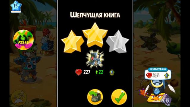 Играем в Angry Birds Epic смотреть онлайн