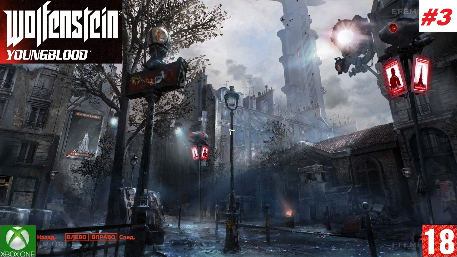 Wolfenstein_ Youngblood - Прохождение #3. (без комментариев)