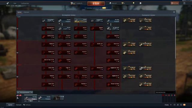 отряд 34-вёрок War Thunder смотреть онлайн