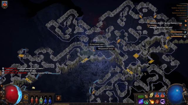 Path of Exile Жатва(Лондон) Пробуем на вкус Боль)) смотреть онлайн