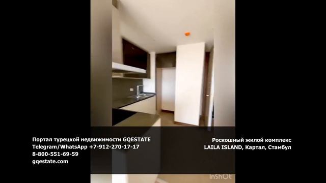 Портал Турецкой недвижимости GQESTATE представляет жилой комплекс LAILA ISLAND в Стамбуле смотреть онлайн