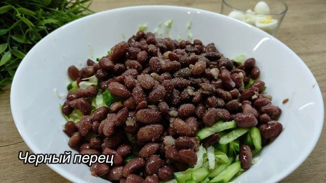 Салат с фасолью и перепелиными яйцами. Сытный и простой! Попробуйте сами!☝?☝? смотреть онлайн