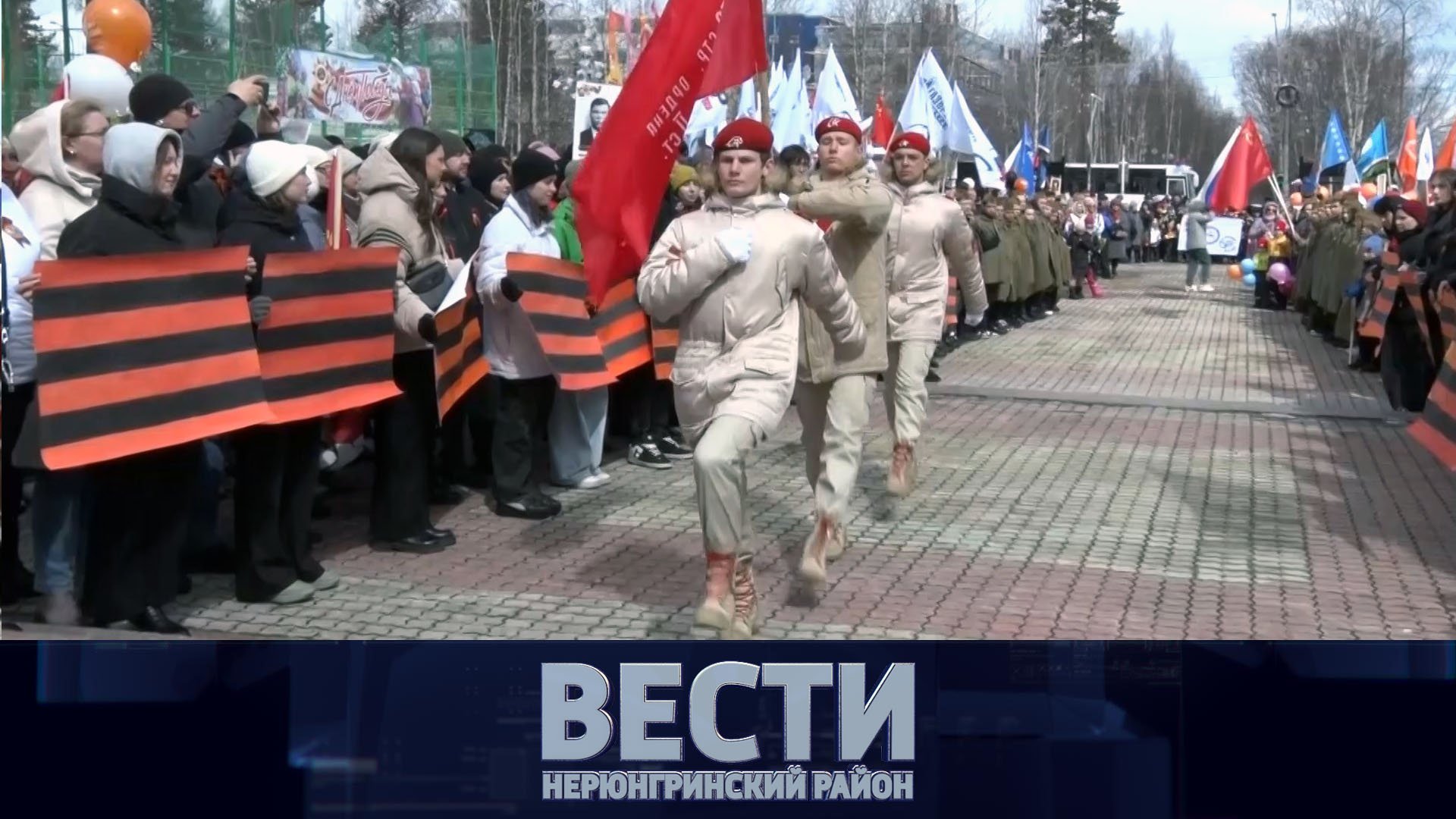 Выпуск от 11.05.2024 смотреть онлайн