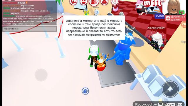 this необычно сейчас написано привет сегодня это непростой здесь сегодня будет пицца пицца смотреть онлайн