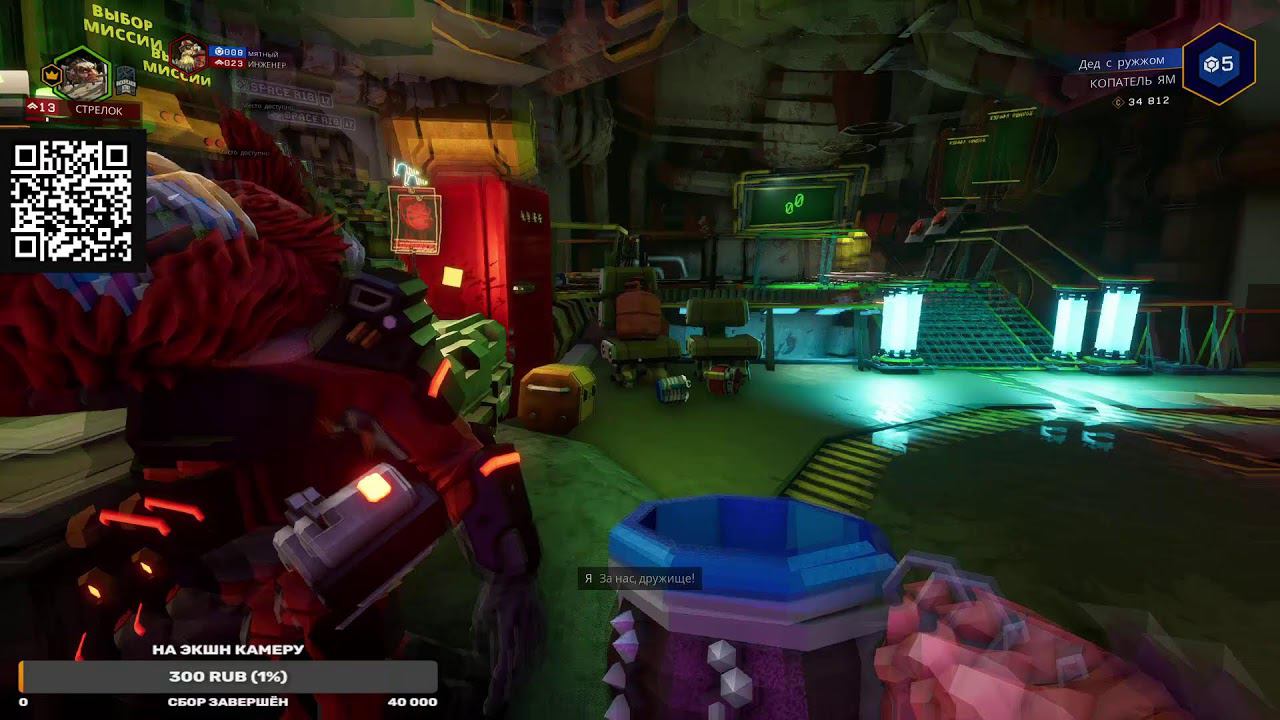 Стрим : Deep Rock Galactic играем с братишкой 4 серия смотреть онлайн