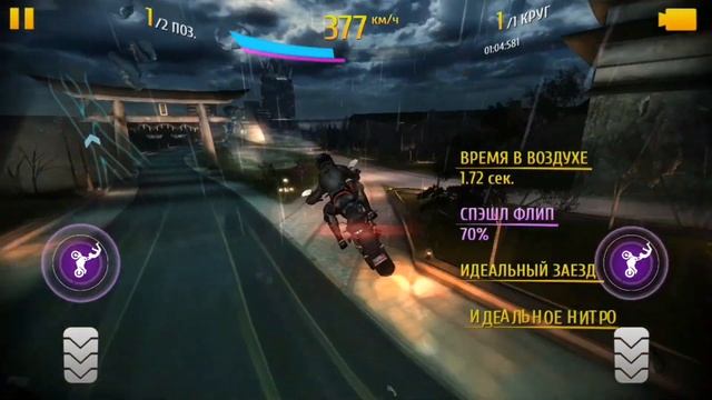 Asphalt 8 R&D Ducati XDiavel S Test 018 ИИ?Tokyo смотреть онлайн