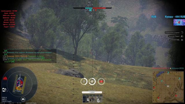 Стрим №93 War Thunder!!! -КОСА- =LAGRO= смотреть онлайн