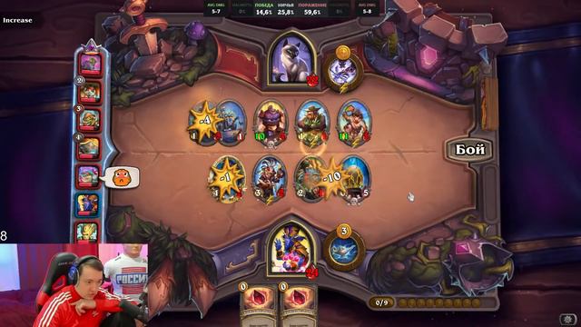 ГОЛОВАЧ: "Я СНОВА ВСЕМ ОТС*САЛ" // HEARTHSTONE // ПОЛЯ СРАЖЕНИЙ смотреть онлайн