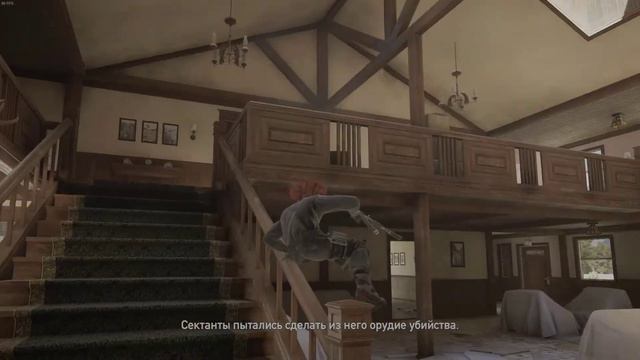 ГДЕ ВСЕ ВИЛОРОГИ - FAR CRY 5 ПРОХОЖДЕНИЕ №13 смотреть онлайн