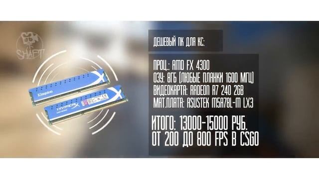 Как стать про в CS:GO или гайд от нуба :) смотреть онлайн