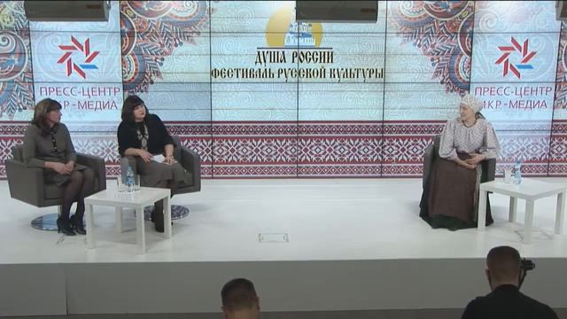 Пресс-конференция "Фестиваль русской культуры "Душа России" (19.01.21 г.) смотреть онлайн