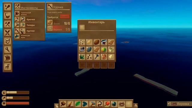 Играем в Рафт|Исследуем мир|RAFT выживание смотреть онлайн