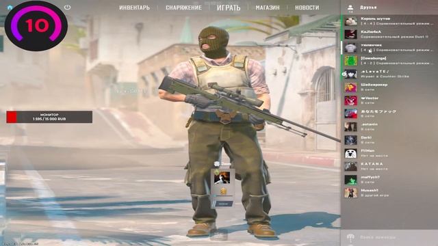 ?CS2 или CS3 фиксят?? смотреть онлайн