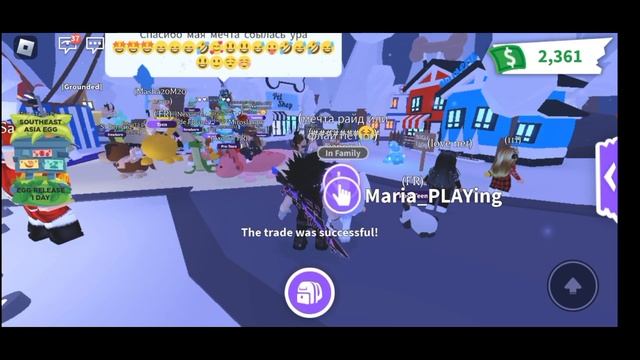 Адопт Ми но я Дед Мороз Раздал кучу подарков бесплатно в роблокс ||Roblox Adopt Me Cheyz смотреть онлайн