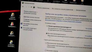 Заново запускается ПК ? после завершения работ ?