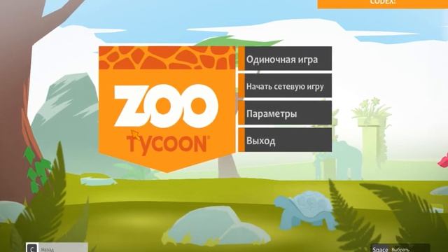 Zoo Tycoon Ultimate Animal Collection Как поменять язык смотреть онлайн