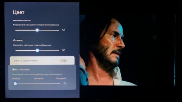 TCL 55C745 Настройки изображения в режиме кино (TCL 55C745 Picture Settings in Cinema Mode)