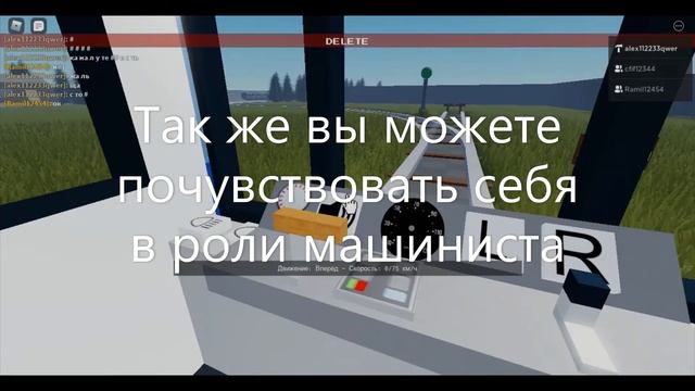 Создал лучшую игру про метро в роблокс! смотреть онлайн