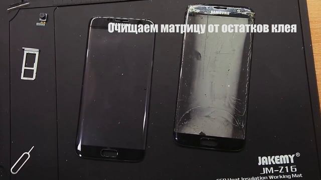 Замена стекла вместо замены дисплея смотреть онлайн