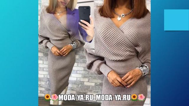 КОЛЛЕКЦИЯ ОФИС 2019 смотреть онлайн