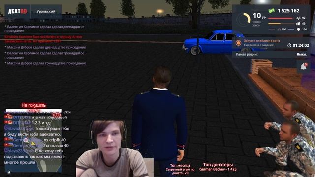 ? Я ЛИДЕР ФСИН НА NEXT RP УРАЛЬСКИЙ. ТАЩИМ смотреть онлайн