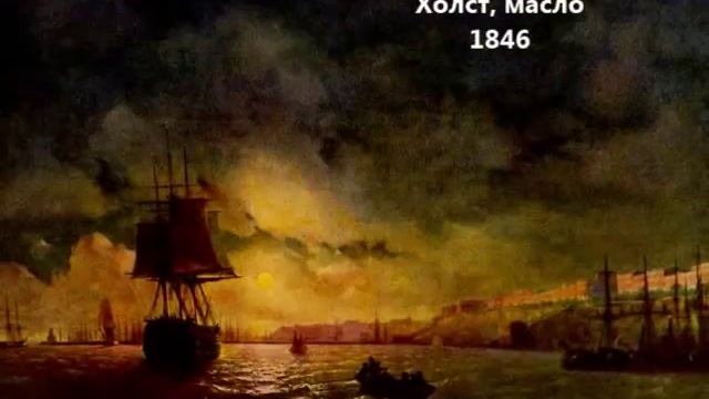 И. Айвазовский и А. Сальери смотреть онлайн