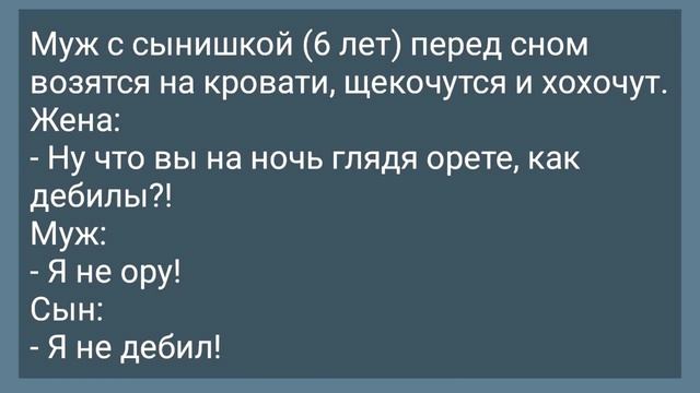 Анекдоты! Муж с Женой Занимаются Любовью! Подборка Веселых Анекдотов! Юмор! смотреть онлайн