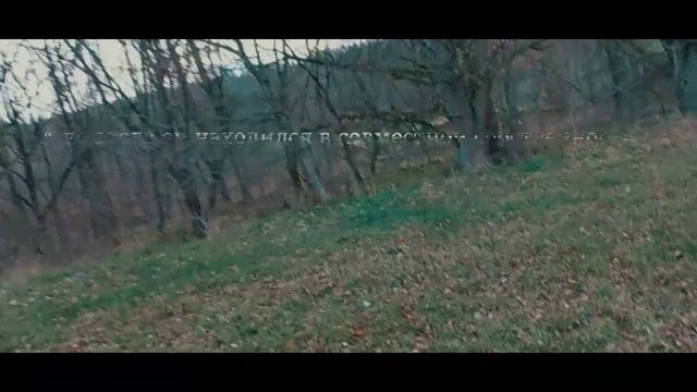 Земля смотреть онлайн