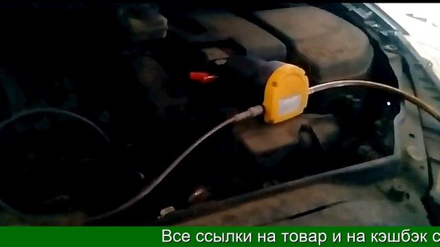 Насос для откачки масла из двигателя через щуп купить алиэкспресс смотреть онлайн