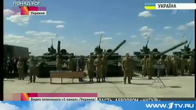 Мировые Новости Сегодня Порошенко Украина усиливает свою армейскую группировку смотреть онлайн