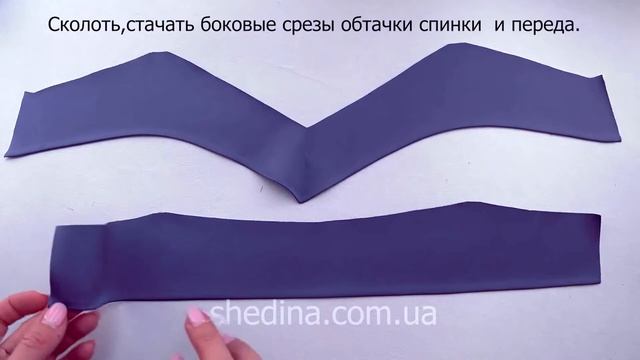 Обработка горловины изделия обтачкой смотреть онлайн