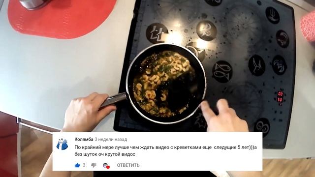 Виртуальная Кухня - выпуск 2 | Жареные чесночные креветки из Cooking Simulator смотреть онлайн
