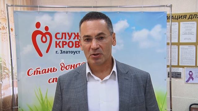 Стать донором и получить приятные подарки смотреть онлайн
