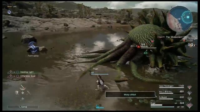 FFXV: Comrades (Multiplayer expansion) let's play смотреть онлайн