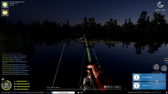 Ловля карпа на озерах • Driler - Русская Рыбалка 4 смотреть онлайн