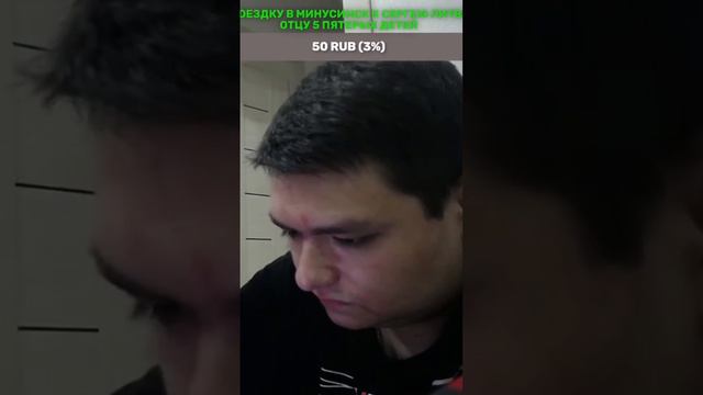 Тот момент когда пришли 7000 тысяч даже 7500 тысяч рублей за то что бы Катюша присела 200 раз. смотреть онлайн