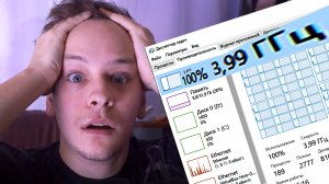 Словил Майнер! Как удалить майнер? Загрузка ЦП 100 ПРОЦЕНТОВ