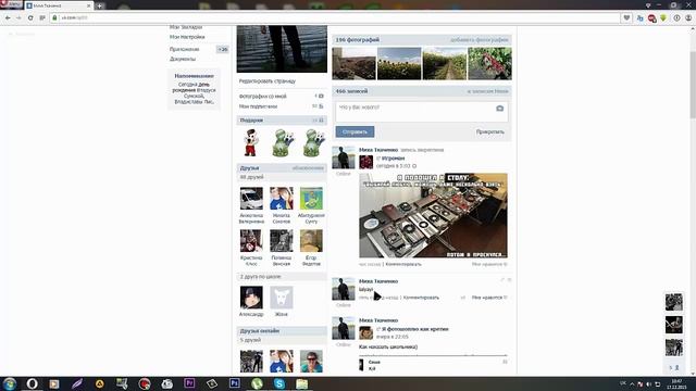Как закрепить запись вконтакте ? смотреть онлайн