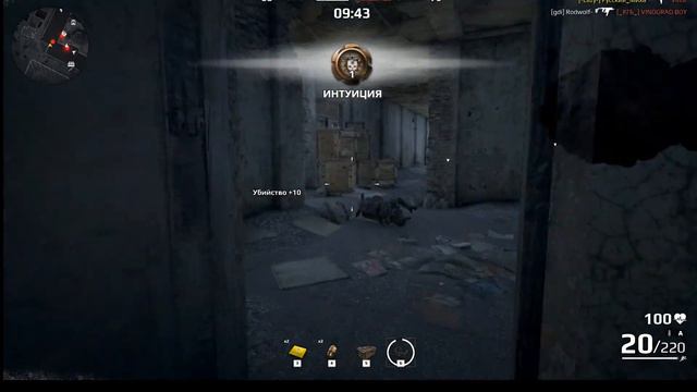 Survarium как тащить в бойне на школе или Бизон в ближнем бою смотреть онлайн