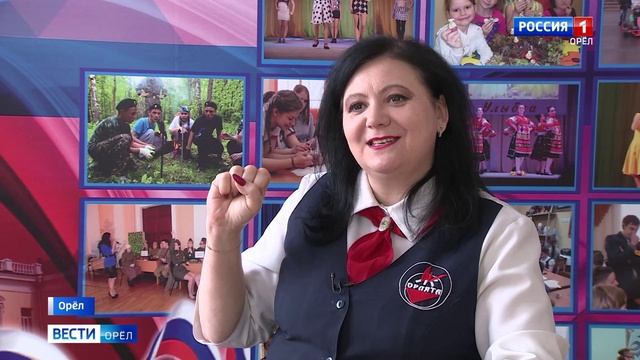Орловщина готовится отметить столетие пионерии смотреть онлайн