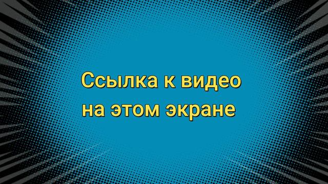 Обсуждение создавшейся ситуации. Что делать, куда бежать смотреть онлайн