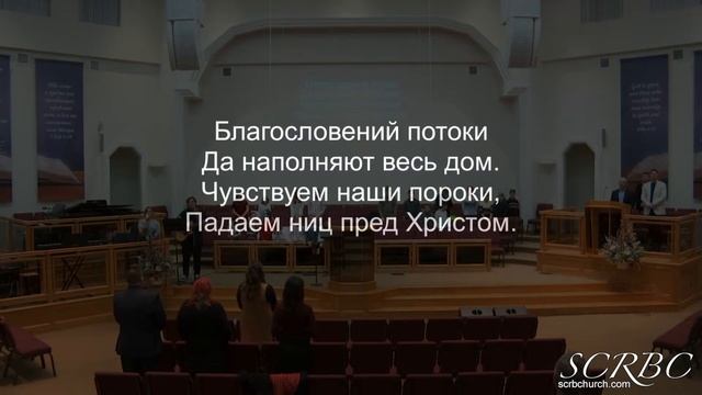 2023-1-15 Evening Service смотреть онлайн