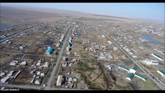 Карасу с высоты птичьего полета (2017, Карасуский район) смотреть онлайн