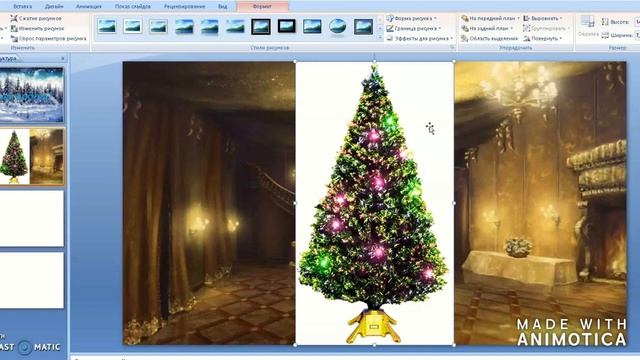 Создание видео музыкальной открытки в PowerPoint смотреть онлайн