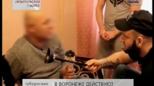 ТНТ-Губерния: Оккупай-педофиляй Воронеж