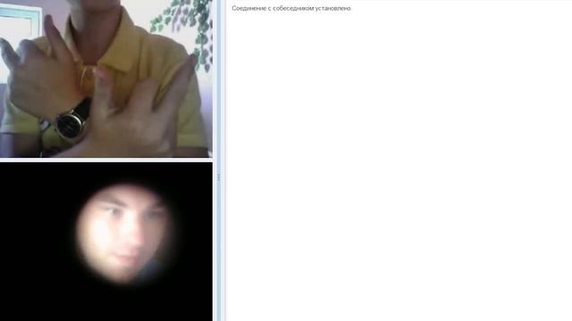 ВАСЯ ДЫРКИН [iSlate ищет друзей в ChatRoulette] (18+)